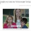 어서와 한국은 처음이지에 출연한 전 야구선수 니퍼트, 홍성흔 (왼쪽부터). Https Encrypted Tbn0 Gstatic Com Images Q Tbn And9gcqtk0rgpaoiyseab569si 7thgpnjiqoruxoy47kgsvrkqcfoii Usqp Cau