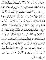 Hasil gambar untuk surat alquran