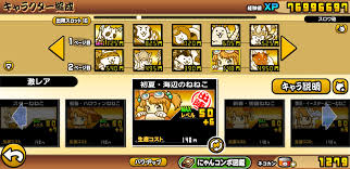 いさりび ヘッド