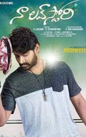 Movie Naa Love Story 2018 Language Telugu Genre Romantic Release Date 29 June 201b Trailer Love Story Movie Love Story Movies