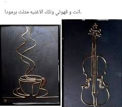 Pin By Ayat Murad On آقـتـبـآس Home Decor Decor Coat Rack