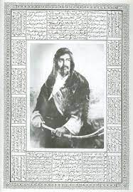 plate 6 jpeg 1613 2329 historical art islamic paintings islamic art