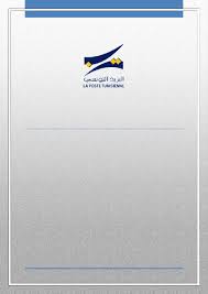 Portail de la poste tunisienne. Rapport Su Stage De La Poste Tunisienne Tech Company Logos Company Logo Reading