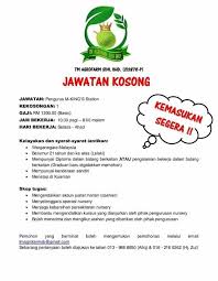 Iklan jawatan kosong sektor kesihataniklan jawatan kosong sektor kesihatan 2021. Jawatan Kosong Di Kuantan Photos Facebook