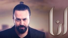 مسلسل نسل الاغراب من المسلسلات التي لاقت صدى كبير من المشاهدين قبل عرضها على شاشات التلفزيون. Ù…Ø³Ù„Ø³Ù„ Ù†Ø³Ù„ Ø§Ù„Ø§ØºØ±Ø§Ø¨ Ø§Ù„Ø­Ù„Ù‚Ø© 1 Ø§Ù„Ø§ÙˆÙ„Ù‰