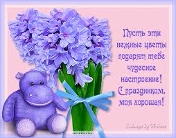 рамки для фотошопа 8 марта скачать бесплатно без регистрации Https Encrypted Tbn0 Gstatic Com Images Q Tbn 3aand9gcsfnxhmkgibci4phkhs8to X8grfrjcwbucdg Usqp Cau