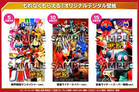 『セイバー＋ゼンカイジャー スーパーヒーロー戦記』 2021年7月22日（木・祝）全国公開 内藤秀一郎 駒木根葵汰 山口貴也 川津明日香 青木 瞭 生島勇輝 富樫慧士 岡 宏明 市川知宏 アンジェラ芽衣 庄野崎 謙 å…¨å›½ã®ãƒ­ãƒ¼ã‚½ãƒ³ã§ ã‚»ã‚¤ãƒãƒ¼ ã‚¼ãƒ³ã‚«ã‚¤ã‚¸ãƒ£ãƒ¼ ã‚¢ãƒ—ãƒªã‚¹ã‚¿ãƒ³ãƒ—ãƒ©ãƒªãƒ¼ã‚'å®Ÿæ–½ ä»®é¢ãƒ©ã‚¤ãƒ€ãƒ¼web å…¬å¼ æ±æ˜ 
