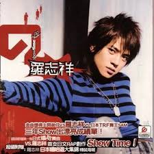 Все права защищены shop&show г. ç¾å¿ç¥¥ Show Lo Song Highlights Kkbox