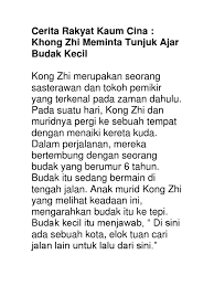 (padahal supaya aku disetubuhi lagi olehnya). E2sivik 3a