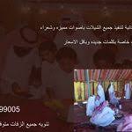 pin by زفات 2018 خاصة باسماء العروسين on زفات باسماء youtube concert music