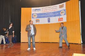 Mobile phone market, march 2016 operator market share no. Ø´Ø±ÙƒØ© Ø¥Ù… ØªÙŠ Ø¥Ù† ÙŠÙ…Ù† ØªØ±Ø¹Ù‰ Ø§Ù„ÙŠÙˆÙ… Ø§Ù„Ø¹Ø§Ù„Ù…ÙŠ Ù„Ù„ØªØ·ÙˆØ¹ Public Relations Mtn Yemen Flickr