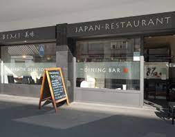 bimi restaurant3 restaurant outdoor decor dining
