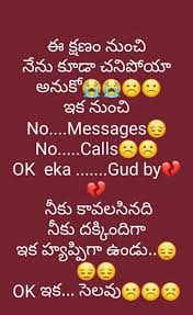 Pin By Anjali Mohan Kr On Bava Mardal Love Quotes Messages Quotes