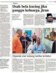Mungkin ada seseorang yang berniat untuk melakukan sesuatu yang tidak baik kpd anda. Mimpi Dipatuk Ular
