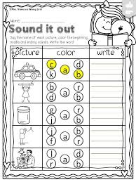 Pin On Phonics Activities