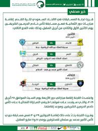 تواجه التعاون والفيصلي في مسابقة دوري كأس يعد ليندر تاومبا لاعب التعاون هو هداف النسخة الحالية من بطولة كأس الملك بثلاثة أهداف، وصاحب هدف التتويج لفريقه نسخة 2019. Ø±Ø³Ù…ÙŠØ§ Ø§Ù„Ù…Ø³Ø§Ø¨Ù‚Ø§Øª ØªØ­Ø¯Ø¯ Ù…ÙˆØ§Ø¹ÙŠØ¯ Ù…Ø¨Ø§Ø±ÙŠØ§Øª Ø±Ø¨Ø¹ ÙˆÙ†ØµÙ Ù†Ù‡Ø§Ø¦ÙŠ ÙƒØ£Ø³ Ø§Ù„Ù…Ù„Ùƒ ÙƒÙˆØ±Ø©