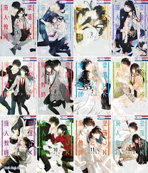 Japanese Shojo Manga Girls Comic Book Tsuiraku JK to Haijin Kyoushi  vol.1-12 set | eBay