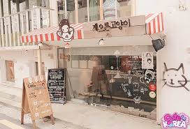 4.9 out of 5 stars 37. Korea Cute And Cafe Image Korea Cafe Korean Cafe Pop Up Cafe