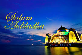 Jarak hari hingga gaji bulan seterusnya: Kereta Sewa Sempena Hari Raya Aidiladha 2018 Kereta Sewa Kuala Terengganu Airport Murah