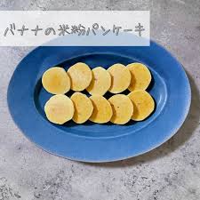 ごはん日記(離乳食/補完食)