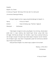 Contoh surat izin sakit adalah surat yang digunakan untu keperluan izin ketika dalam keaadan baca juga : Contoh Surat Pernyataan Tidak Masuk Kuliah Barisan Contoh