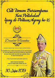 Poster cuti umum 30 julai 2019 theprojekgrafik. Poster Cuti Umum 30 Julai 2019 Theprojekgrafik