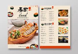 Content all 中文 日本語 english. å¹³é¢å¯¿å¸æ—¥æœ¬æ–™ç†è®¾è®¡å¯¿å¸èœå•å›¾ç‰‡ä¸‹è½½ è§…çŸ¥ç½'