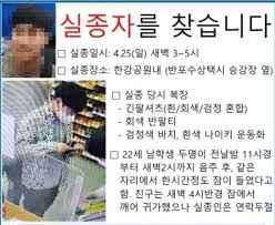 Cлушайте онлайн и cкачивайте песню 한강 대학생 실종 손정민 친구 사라진 돗자리 리어카 끌고가는 모습 친구 가족 따라다니는 의문의 우산 쓴 사람 размером 3.22 mb и длительностью 2 мин и 27 сек. ìƒˆë²½ 1ì‹œ30ë¶„ í•œê°• ì‚¬ë§ ì˜ëŒ€ìƒ ë¹ˆì†Œ ì°¾ì€ ì¹œêµ¬ çˆ¶ ëŠ¦ì—ˆë‹¤ê³  ë‚˜ê°€ë¼ í–ˆë‹¤