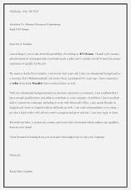 Tentu karena statusnya sebagai front door, maka surat lamaran. 13 Contoh Surat Lamaran Kerja Bank Bni Contoh Surat