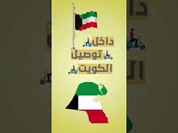 اعلان سناب شات توصيلات وشحنات motion graphics graphic gaming logos
