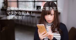 盗撮行為“厳罰化”も…『撮影罪』法務省の法制審議会で新設案 3年以下の拘禁刑または300万円以下の罰金検討 | 菊地弁護士のニュースジャッジ |  ニュース | 関西テレビ放送 カンテレ