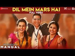 Dil Mein Mars Hai Full Video Mission Mangal Akshay Vidya Sonakshi Taapsee Benny Vibha Youtube Hindi Movie Song Bollywood Songs Wynk Music You can listen or download mission mangal 2019 mp3 download song file uploaded full by my version. dil mein mars hai full video