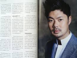 Magazine Cover Photo Shoot and Celebrity Feature Interview for Zan