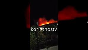 Τώρα, έχει γίνει βολικό και εύκολο. Fwtia Twra Ston Sxino Korin8ias Star Gr