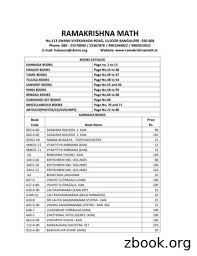 Price structures, it and controlling for procurement of packaging materials daniel kossmann pdf. Ramakrishna Math Free Download Pdf