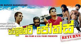 Subscribe and watch all the sinhala movies and tv series available on the platform. Parliament Jokes Returns 2019 Sinhala Movies