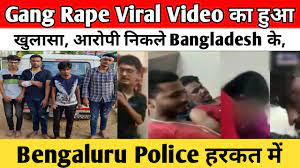 This is an entertaining video, in this video i have published a list of 10 people in bangladesh who are femus and viral these 10. Gang Rape Viral Video à¤• à¤¹ à¤† à¤– à¤² à¤¸ à¤†à¤° à¤ª à¤¨ à¤•à¤² Bangladesh à¤• Bengaluru Police à¤¹à¤°à¤•à¤¤ à¤® Youtube