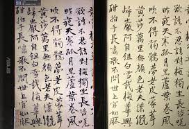 pin on 毛筆式鉛筆書法