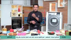 نشهد أنه بلغ الرسالة وأدى الأمانة ونصح الأمة اللهم صل وسلم وبارك على سيدنا محمد وعلى آله وصحبه أجمعين. Ø§Ù„Ù…Ø·Ø¹Ù… Ø§Ù„Ø´ÙŠÙ Ù…Ø­Ù…Ø¯ Ø­Ø§Ù…Ø¯ ÙˆØ²ÙˆØ¬ØªÙ‡ ÙˆØ§ÙˆÙ„Ø§Ø¯Ù‡ Nasle4 Com