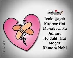 Sad Status Sad Status In Hindi À¤¸ À¤¡ À¤¹ À¤¦ À¤¸ À¤ À¤à¤¸ Everyone cheats, if they love someone with a sincere heart. sad status sad status in hindi à¤¸ à¤¡