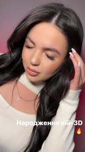 Процес роботи нарощення вій :»Мокрий ефект з розтушовкою!»✨ Цим відео я  хочу вам показати,що війки у клієнта свої 11-12mm Ростуть прямо,рівні як  струна.(це я так їх називаю😊) І ще зверніть увагу на