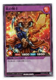 Yahoo!オークション - 即決 遊戯王 ラッシュデュエル 炎の剣士 スーパ...