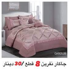 للطلب والاستفسار واتس اب 97967597 الكويت كويت Kuwait Q8 الافنيوز ديباج ديباجات سناب مفروشات مفارش نوم اسواق محلكم انستغ In 2020 Blanket Bed Comforters