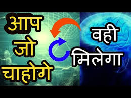 How i used the law of attraction to visualize my goals into reality. The Secret In Hindi Free Mp4 Video Download Jattmate Com