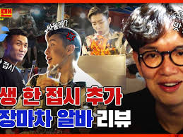 So, in order to save you valuable time, the experts here at decider are providing you with a list of the best shows available on hulu at the moment, including the very best originals produced exclusively. 10 Best Korean Variety Shows To Watch Right Now 2021 Kdrama List Otakukart
