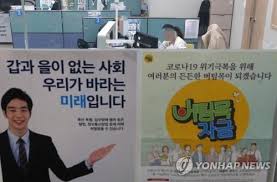 Последние твиты от 1n1소상공인 버팀목자금 (@mbc_news_rt). ì†Œìƒê³µì¸ ë²„íŒ€ëª©ìžê¸ˆ 271ë§Œëª…ì— 3 8ì¡° ì§€ê¸‰ ëŒ€ìƒìžì˜ 97 ë§¤ì¼ê²½ì œ