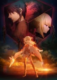 Illya finds kuro, who was supposed to have been under confinement at luvia's place, boldly flirting with her brother in her living room. Fate Kaleid Liner Prisma Illya Type Moon Wiki Fandom