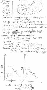 гдз сборник задач по физике рымкевич 8 10 класс 1986 Sbornik Zadach Po Fizike Rymkevich 8 10 Klass 1983 Vosmoe Izdanie Gdz Yphfipergla