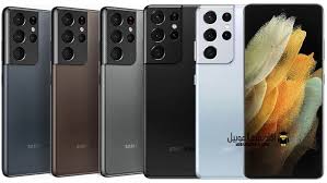 Maybe you would like to learn more about one of these? Ø³Ø¹Ø± Ùˆ Ù…ÙˆØ§ØµÙØ§Øª Samsung Galaxy S21 Ultra 5g Ø¹ÙŠÙˆØ¨ Ùˆ Ù…Ù…ÙŠØ²Ø§Øª Ø³Ø§Ù…Ø³ÙˆÙ†Ø¬ Ø¬Ø§Ù„Ø§ÙƒØ³ÙŠ S21 Ø§Ù„ØªØ±Ø§ 5g Ø£ÙƒØ§Ø¯ÙŠÙ…ÙŠØ© Ø§Ù„Ù…ÙˆØ¨Ø§ÙŠÙ„