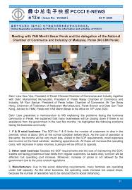 The chamber also hosted the annual general meeting of the associated chinese chambers of commerce and industry of malaysia in years 1970 foo choo choon as head of the perak chinese chamber of commerce, representing the perak chinese community, initiated a fund raising drive to. éœ¹é›³ä¸­åŽæ€»å•†ä¼šperak Chinese Chamber Of Commerce And Industry Photos Facebook